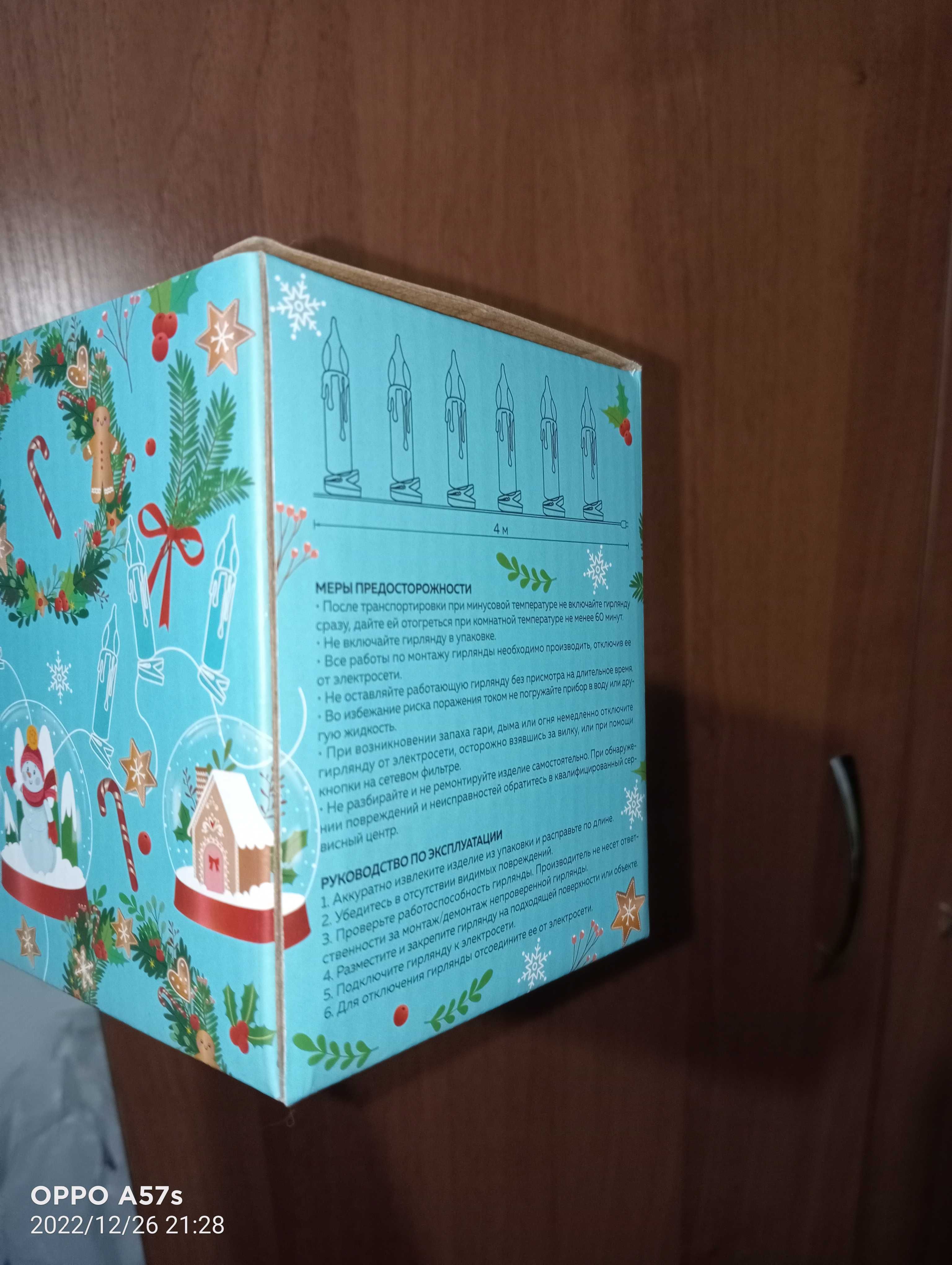 Ёлочная гирлянда свечки на прищепке.