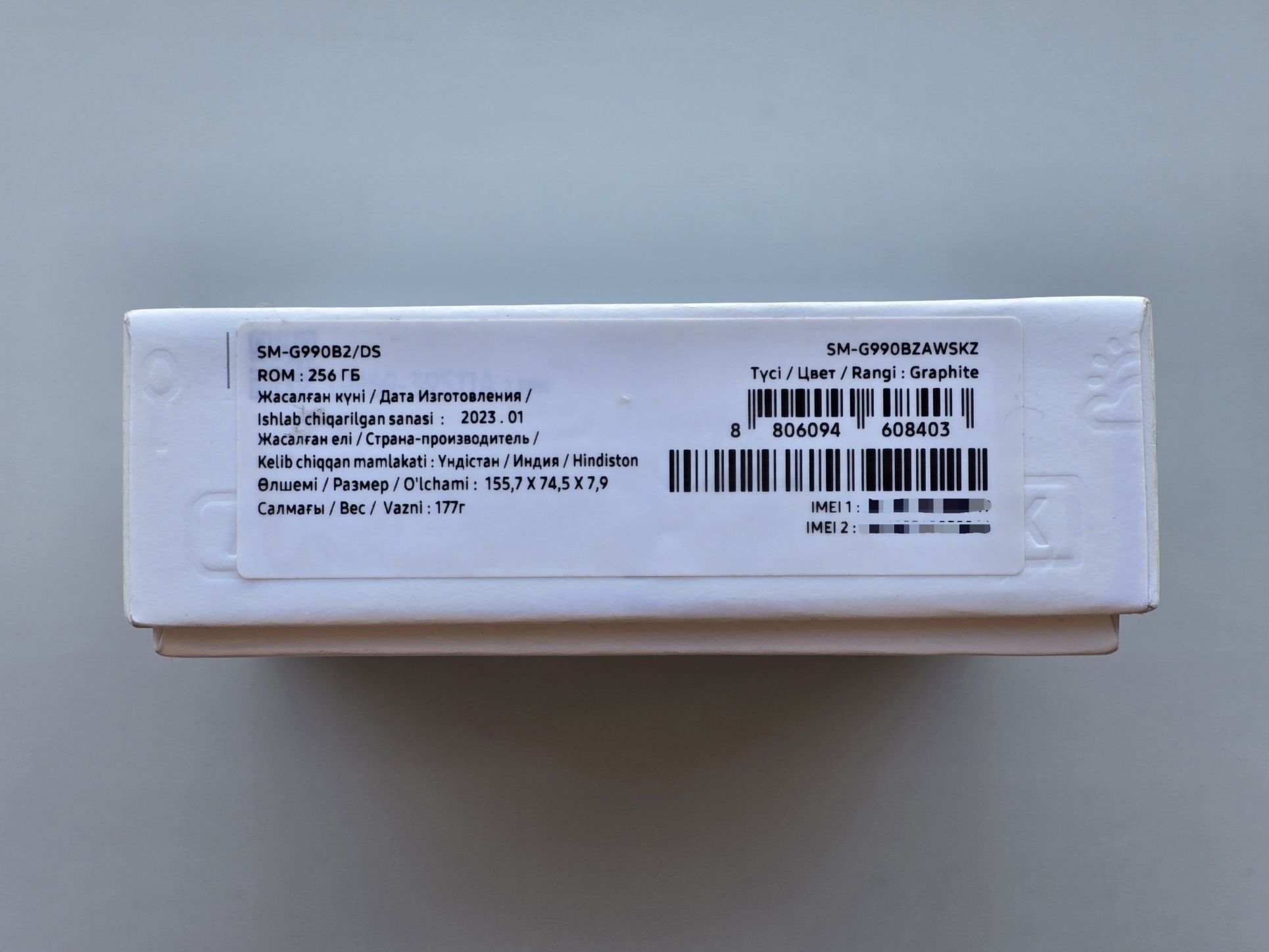 Samsung Galaxy S21 FE 256GB