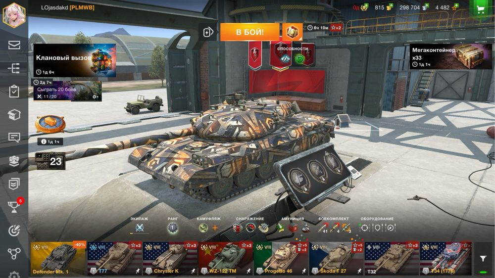 wot blitz аккаунт