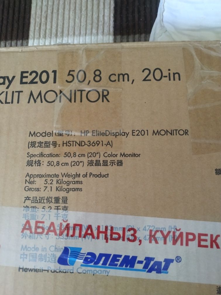 монитор новый в  упаковке