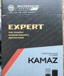 Поршневая в сборе КАМАЗ
