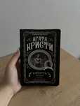Продам книгу «Смерть на Ниле»Агата Кристи