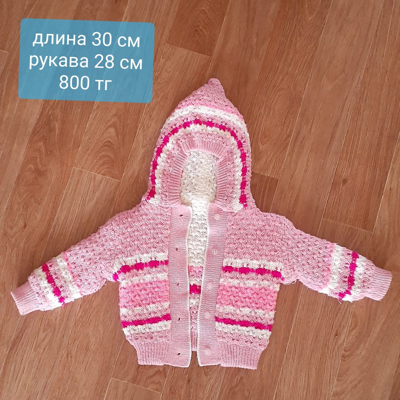 Одежда детская б/у