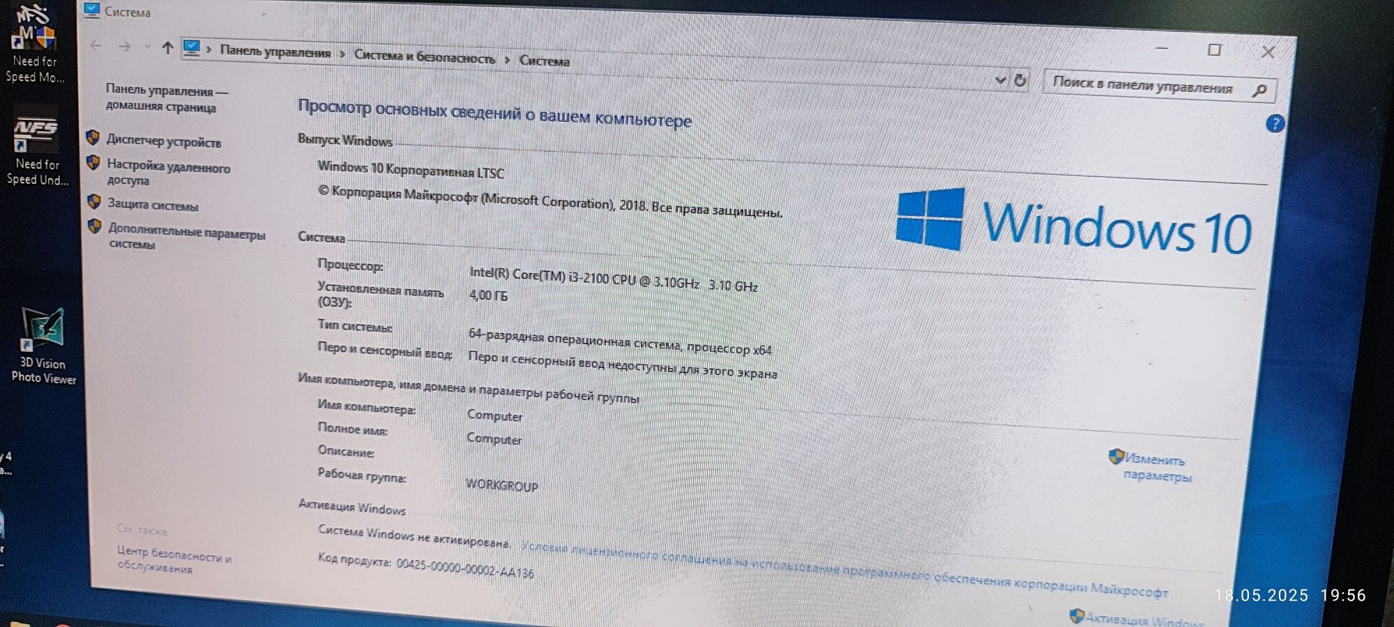 Системный блок core i3