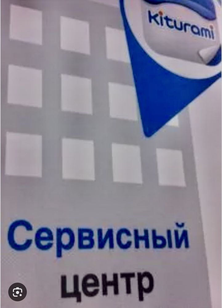 Ремонт и обслуживание газовых котлов Китурами Навьен Kiturami Navien