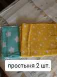 Продам простыни на детскую кроватку