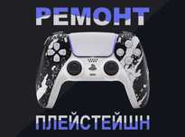 Потенциометр под ремонта джойстиков исправить дрейф стика