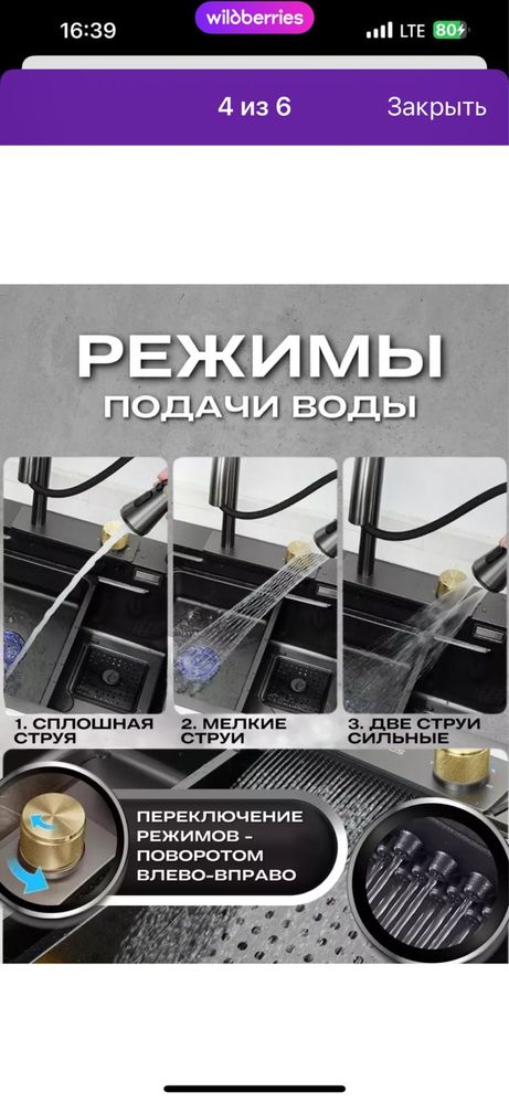 Кухонная мойкаааа