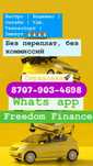 Страховка. Автострахование онлайн. Автостраховка 24/7