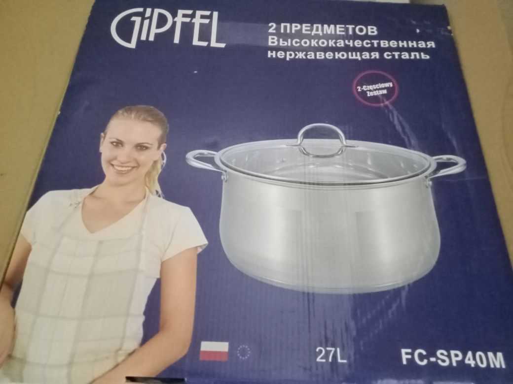 Продам кастрюлю нержавейка 27 л