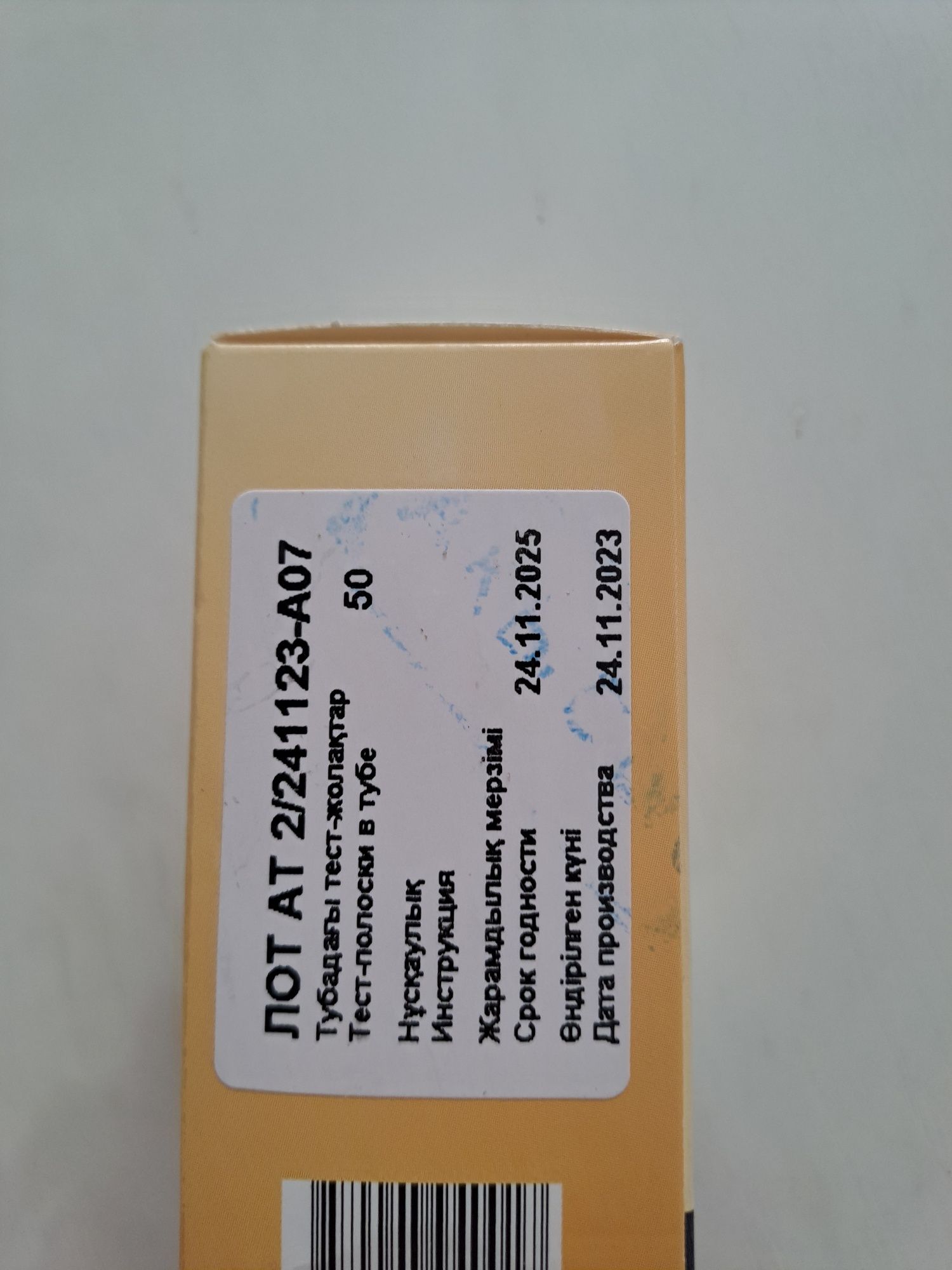 Продам роутет Witelles N 300