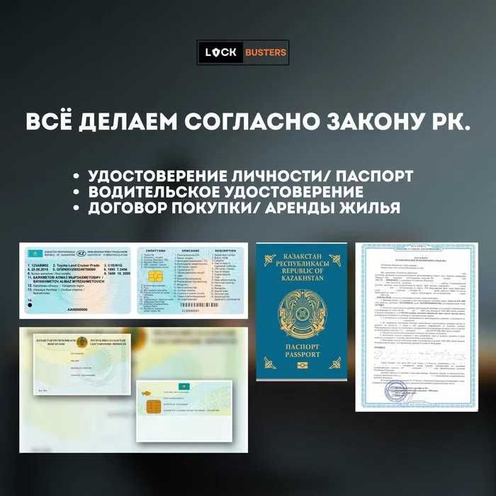 Установка доводчиков, замков. Ремонт и обслуживание. 24/7