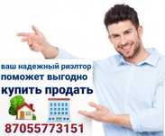 Республика Электрон 2х комнатная квартира 3 этаж