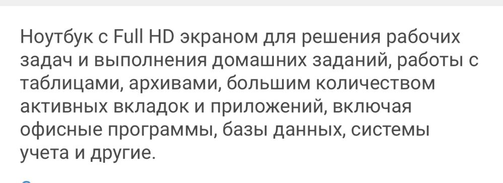 Ноутбук NEO 15U WH15U-15 серый