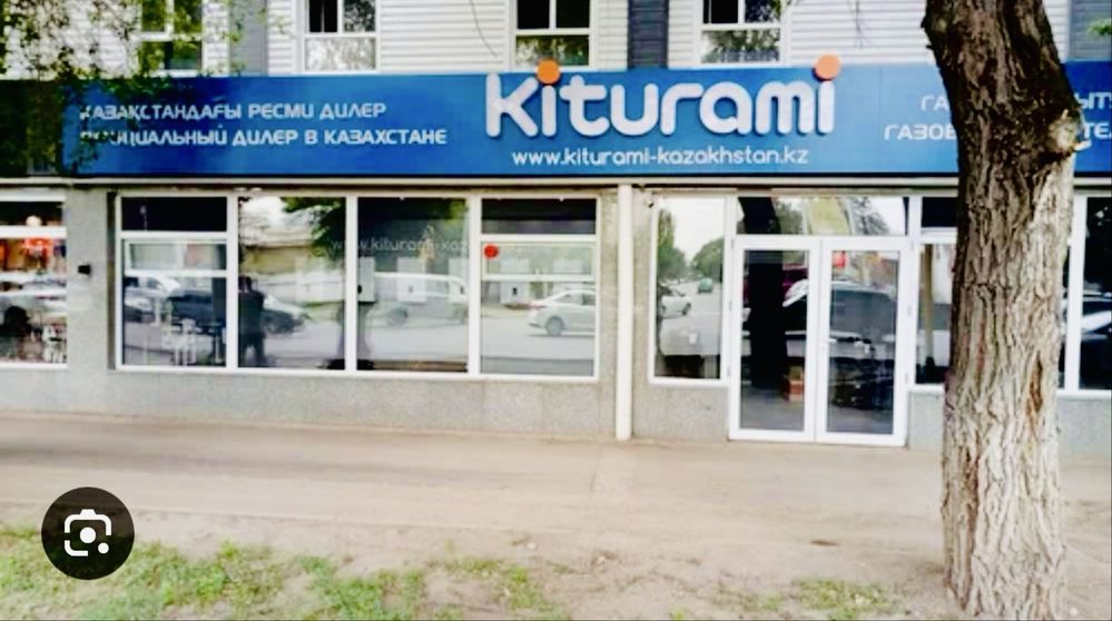 Ремонт и обслуживание газовых котлов Китурами Навьен Kiturami Navien