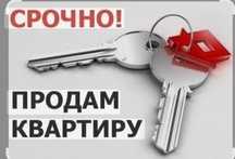 Срочно продам 3 к кв на 5 этаже