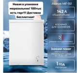 Морозильная камера