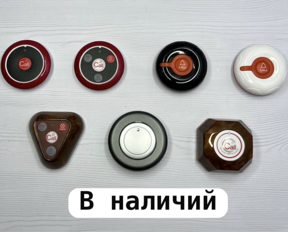 Часы наушники рации кнопки табло пейджеры пишите на ватсап