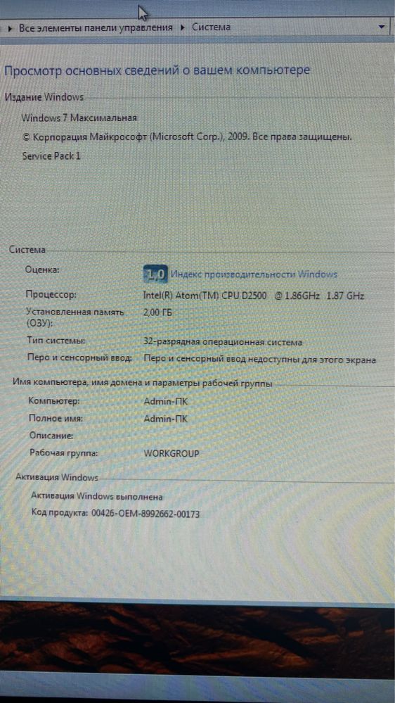 Системный блок