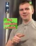 Ремонт холодильников. Грамотная диагностика