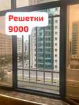 Решотки для детей на окна