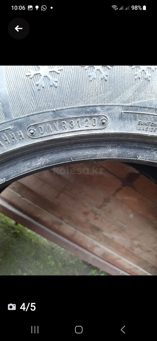 Продам зимние шины