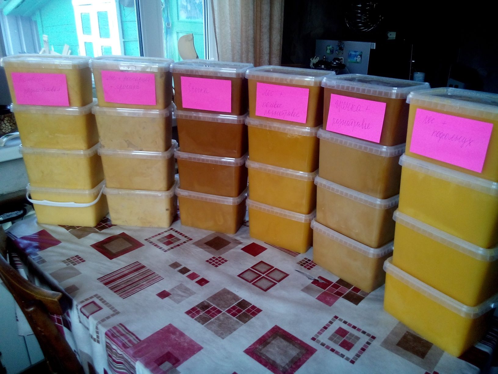 Продам мёд разнотравье.