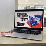 С32 - Ноутбук Apple MacBook M1  256GB