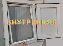 Низкие цены Маскитные Сетки