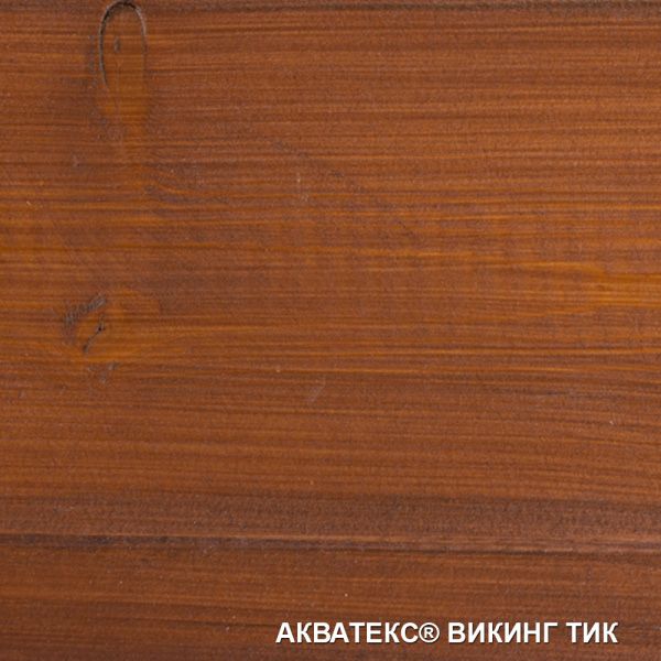 АКВАТЕКС ВИКИНГ антисептик для дерева гибридный лессирующий