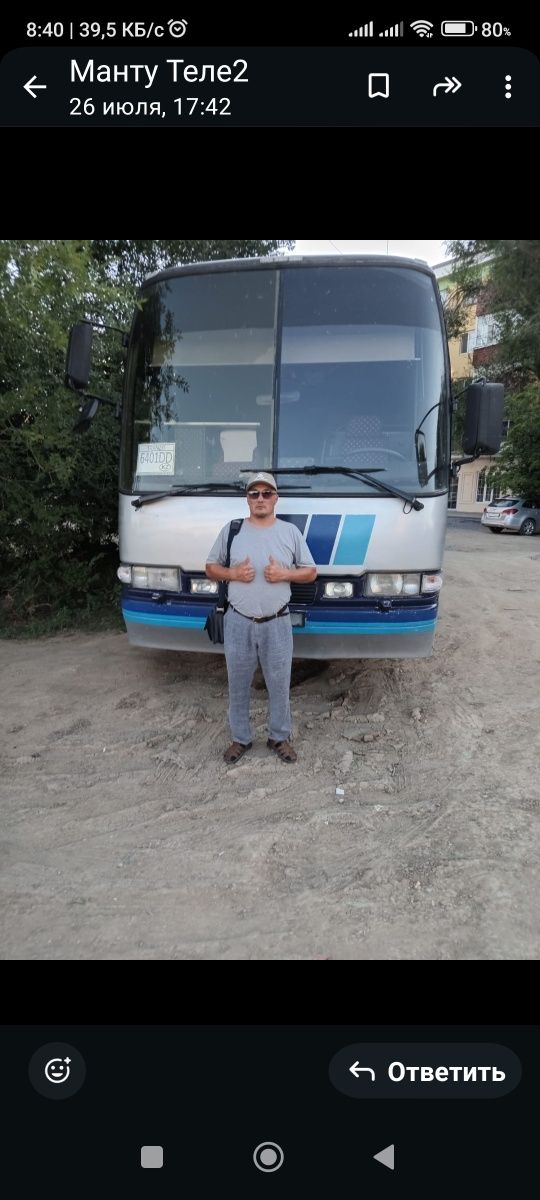 Автобус Mercedes Benz 2994 г. На 50 мест. В отл.состоянии