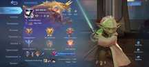 Продам аккаунт MOBILE LEGENDS жирный