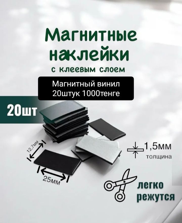 Продаётся много чего