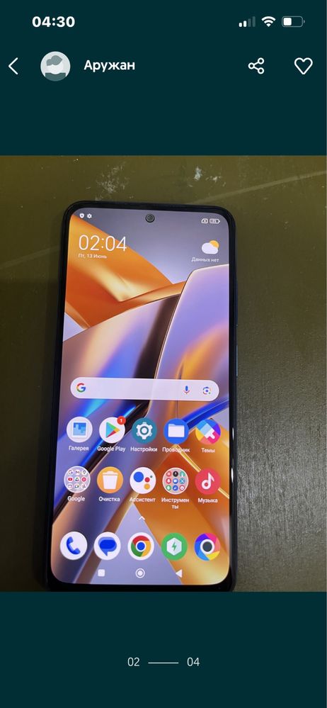 СРОЧНО Poco m5s vv