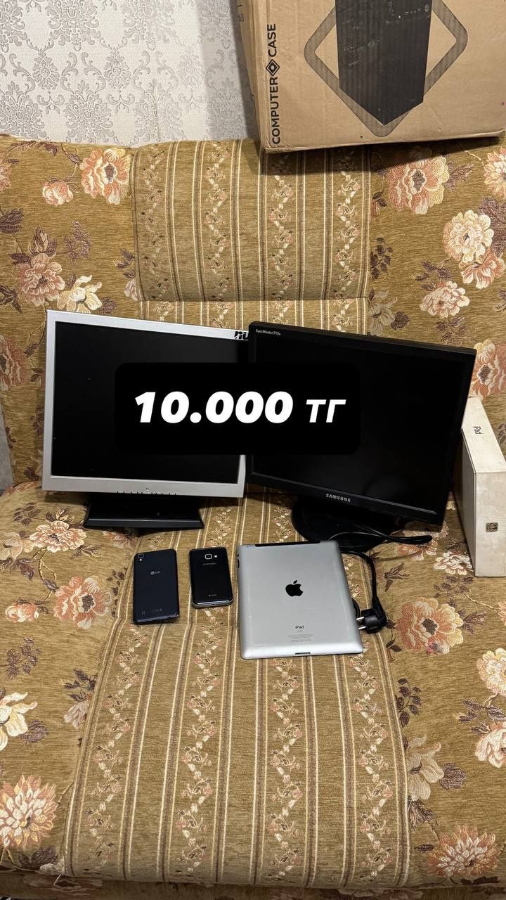 детские вещи для девочки, мониторы телефоны , айпад