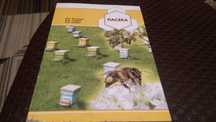 Книги про мед пасеку