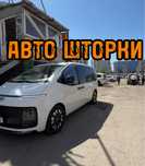 Авто шторки / Hyundai Staria / Астана 15.000тг