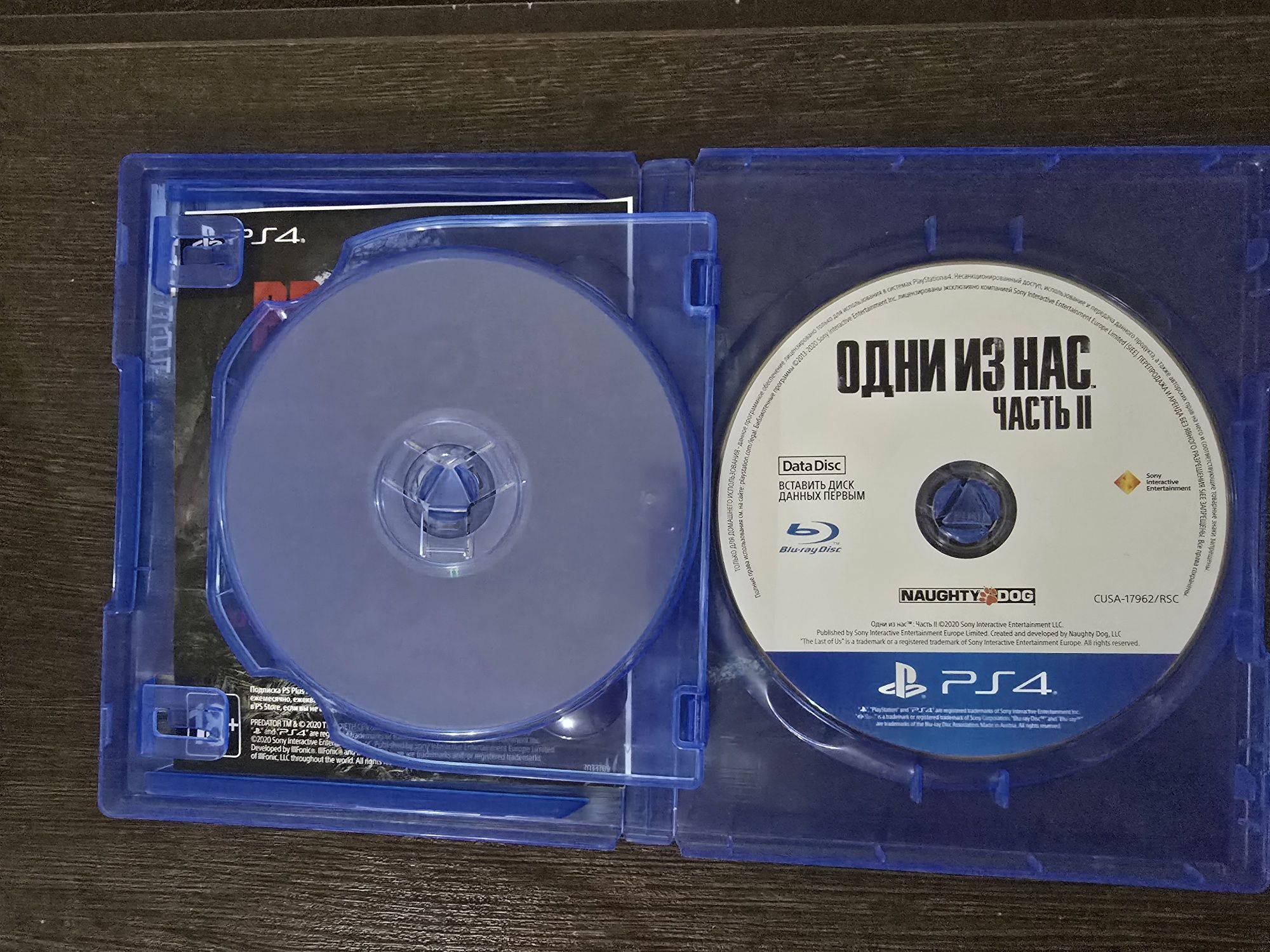 игры на пс4 / пс5