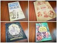 Продаются книжки детские - все за 1000 тенге