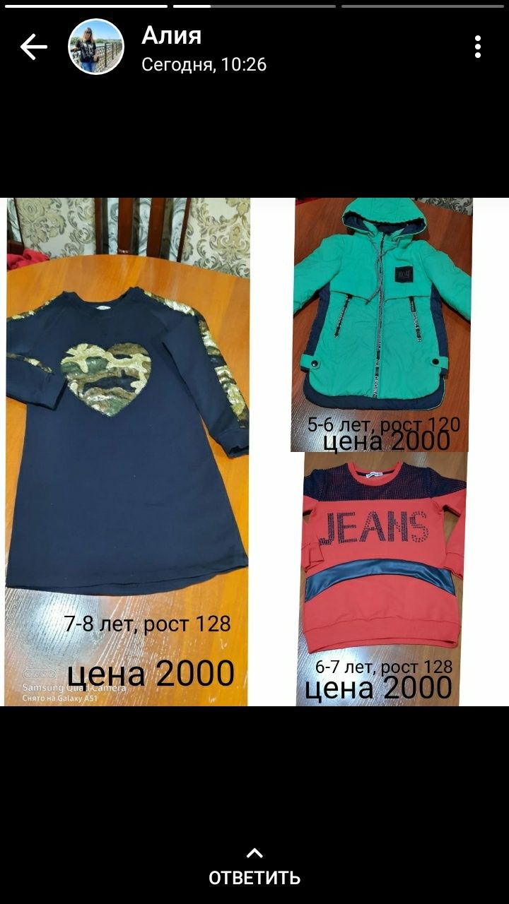 Продам вещи на девочку