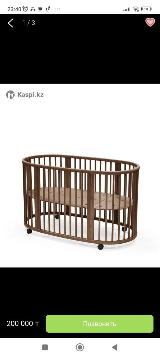 Манеж Stokke цвет темное дерево