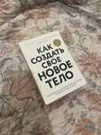 Психологическая книга за низкую цену
