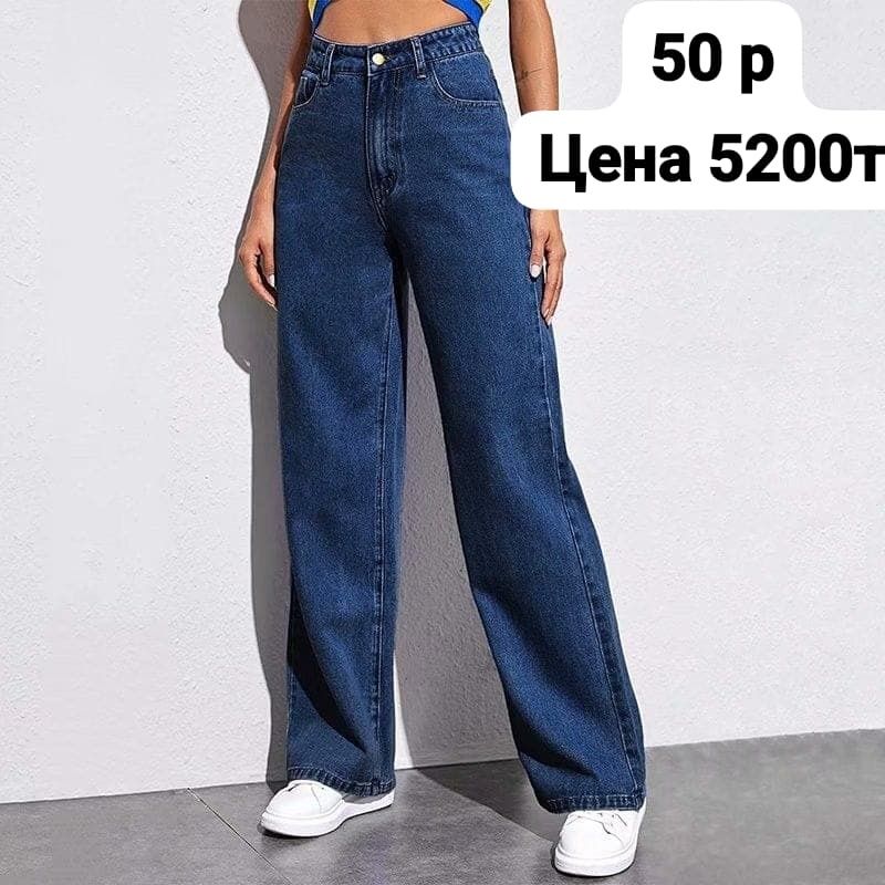 Продам новые джинсы