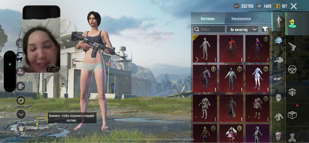 Аккаунт pubg mobile