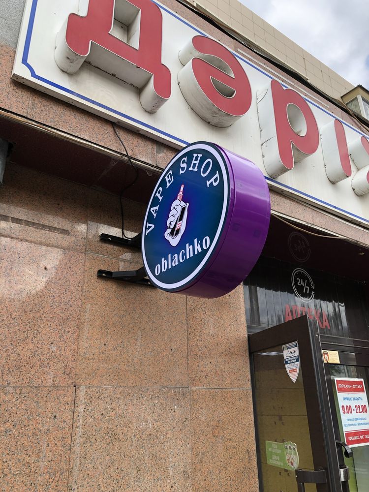 Таблички баннер пленка световой короб лайтбокс объемные буквы штендер