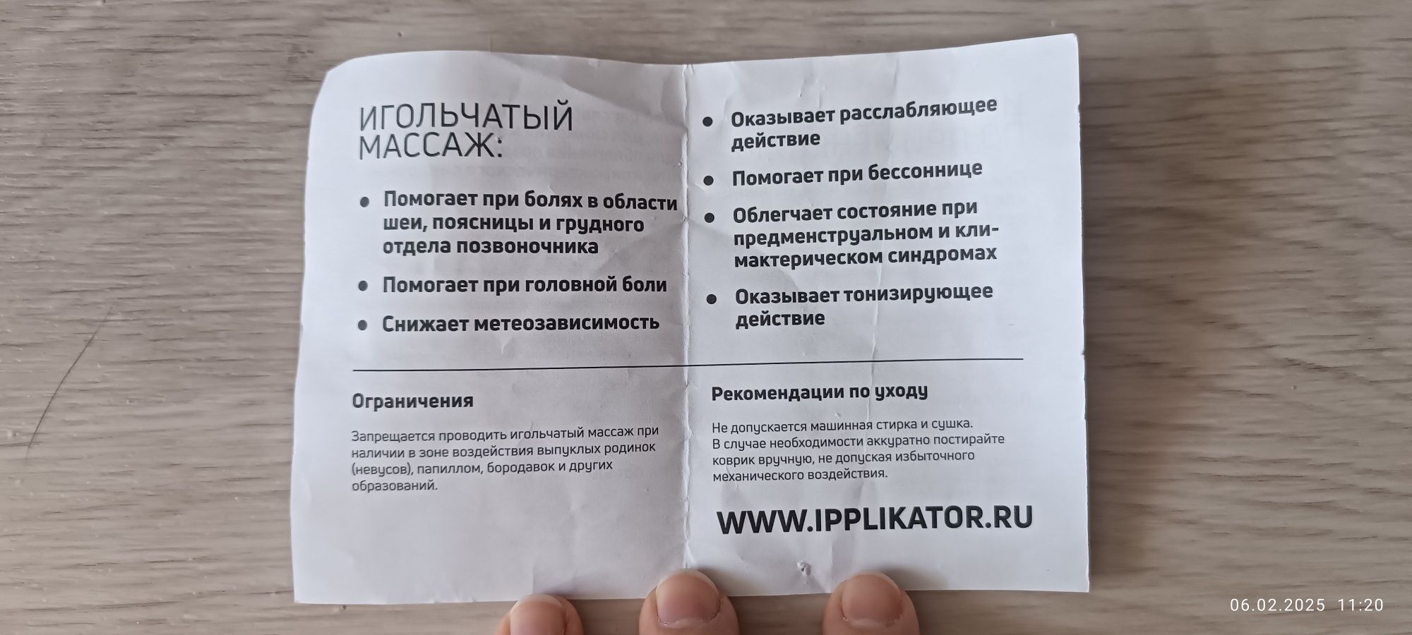 Продам аппликатор Кузнецова массажёр