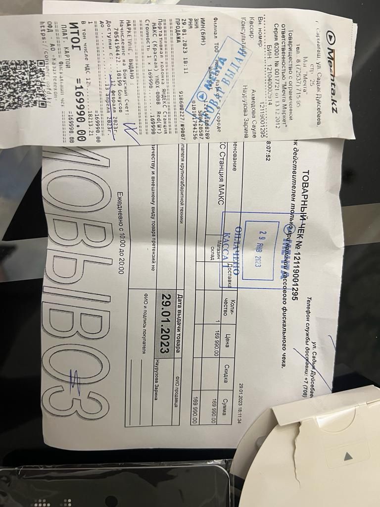 Продается калонка Алиса
