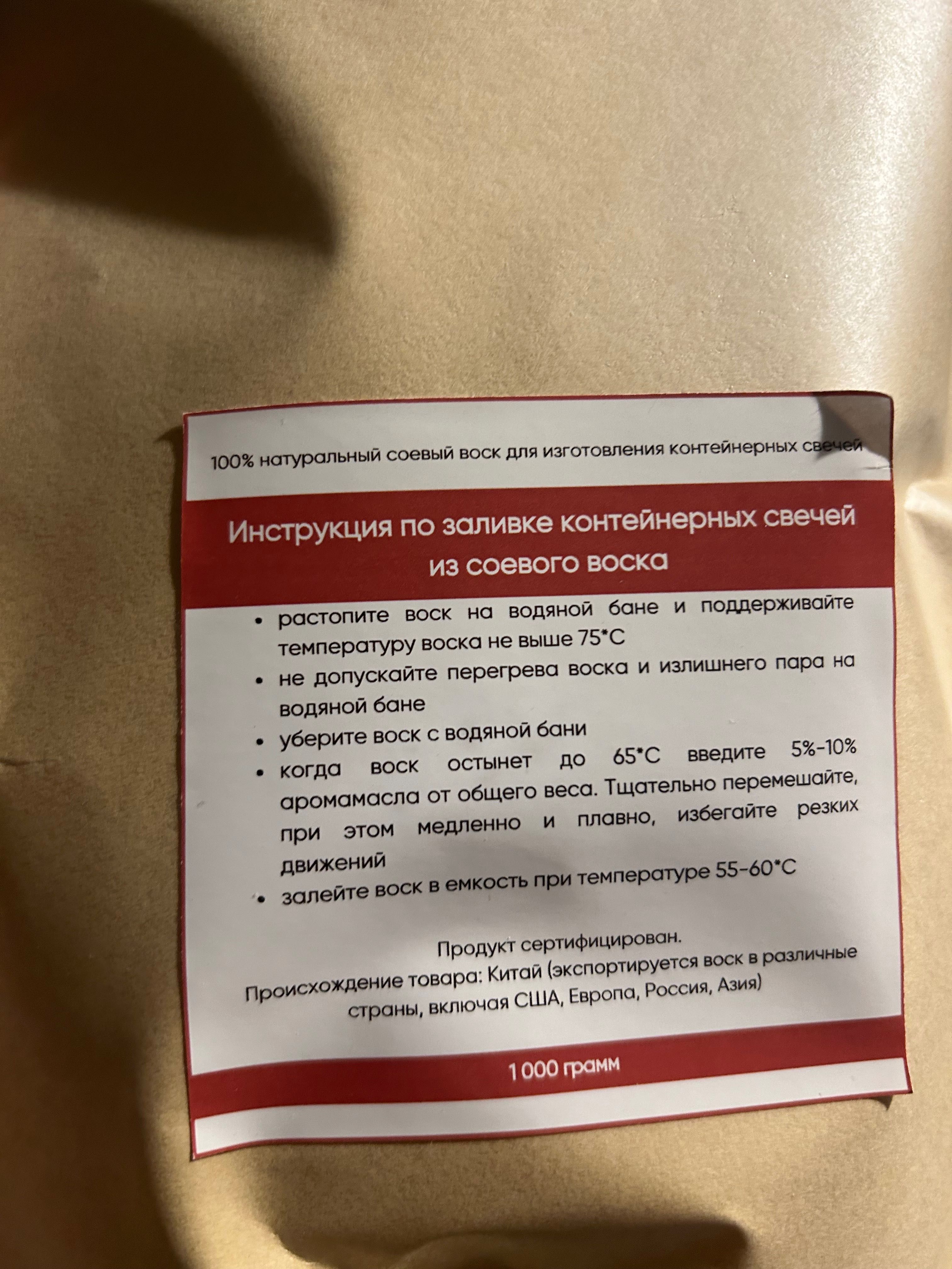 Продам все для гипсоделания и свечеварения
