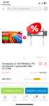 Продам телевизор lg | элджи 75 диагональ | 191 см новый