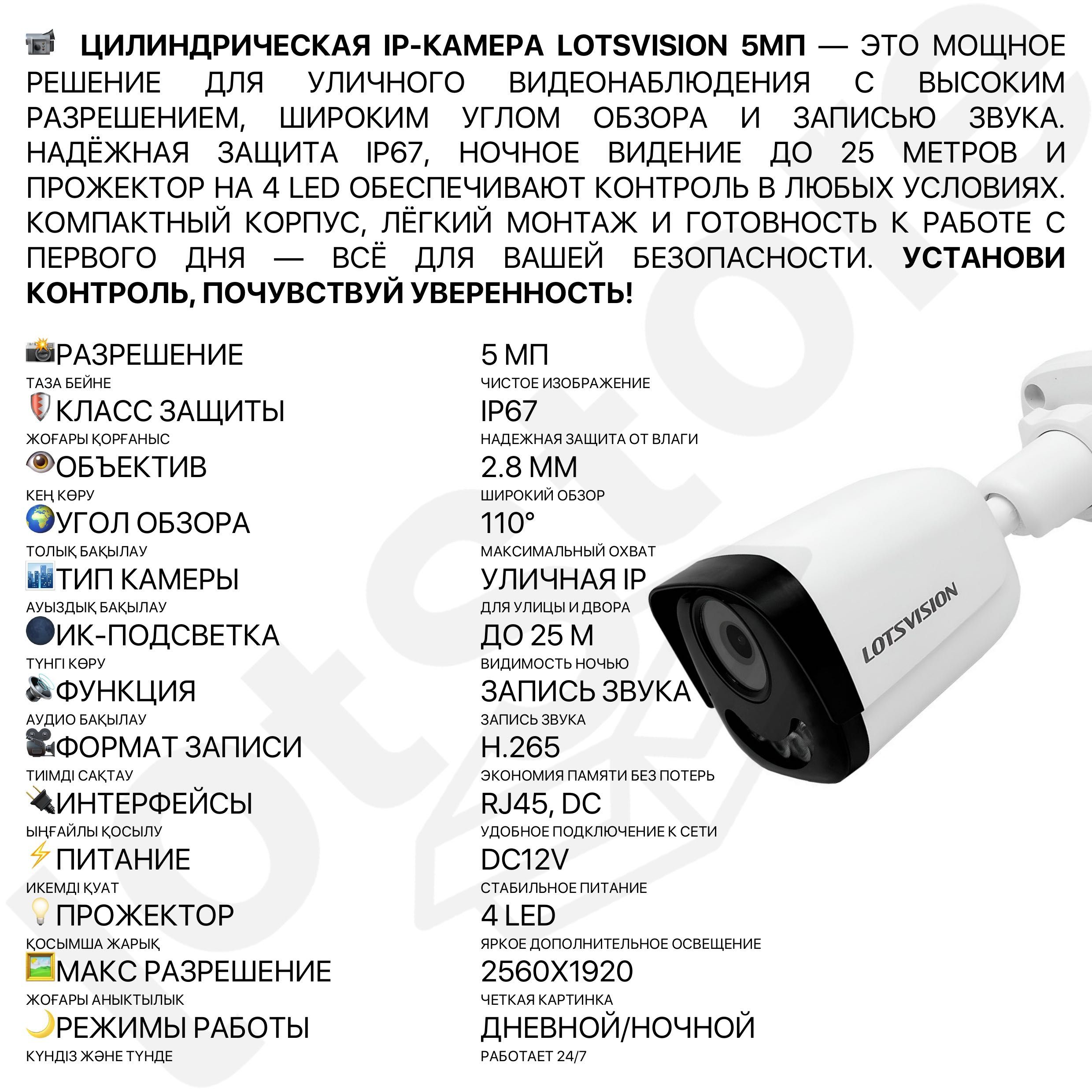 Комплект видеонаблюдения HIKVISION 4 8 16 камер для дома с установкой